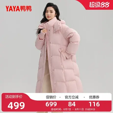 鸭鸭羽绒服女2025冬季新品中长款韩版加厚宽松直筒鸭绒保暖外套A图片