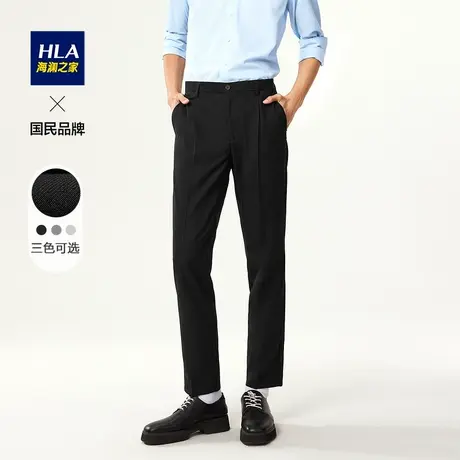 HLA/海澜之家男士修身西裤春夏休闲裤简约有型多色商务九分裤男士图片
