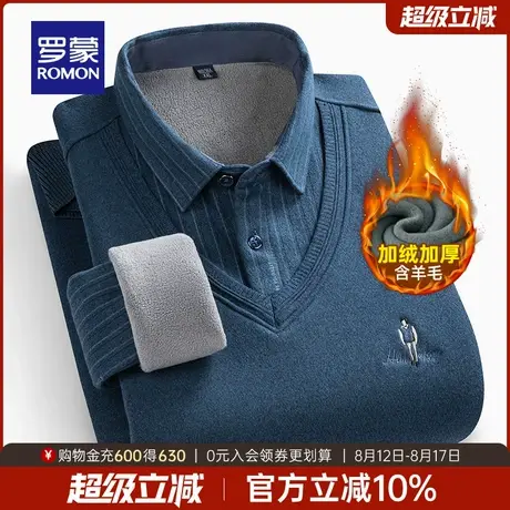 【含羊毛桑蚕丝】罗蒙男士假两件保暖针织衫2025秋冬新款加绒毛衣图片