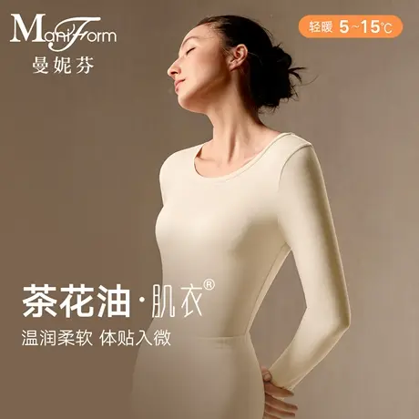 曼妮芬女士暖衣商品大图