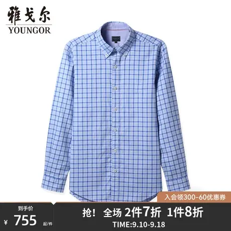 雅戈尔男士长袖衬衫商场同款秋季官方商务休闲牛津纺衬衣4002商品大图