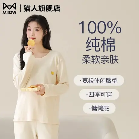 纯棉圆领睡衣女款2025新款长袖长裤春夏休闲可外穿套头家居服套装商品大图