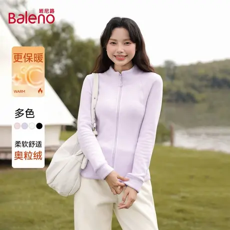 班尼路立领双面绒外套女2025新款秋奥粒绒柔软亲肤外穿保暖卫衣Q商品大图