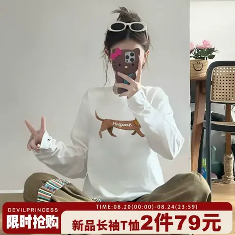 2025新款爆款白色长袖t恤女美式复古风腊肠狗印花宽松正肩上衣潮商品大图
