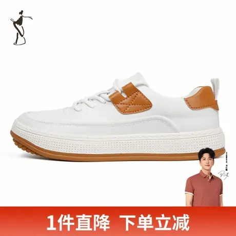 才子男鞋白色板鞋男2024新款厚底时尚潮流设计感小众软底休闲鞋子商品大图