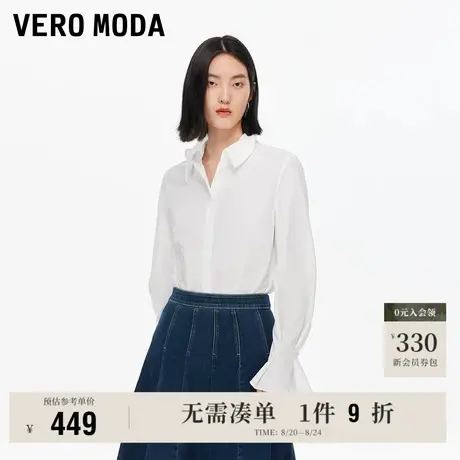 8.22上新Vero Moda衬衫女2025早秋新款含棉波浪立领直筒百搭衬衫图片