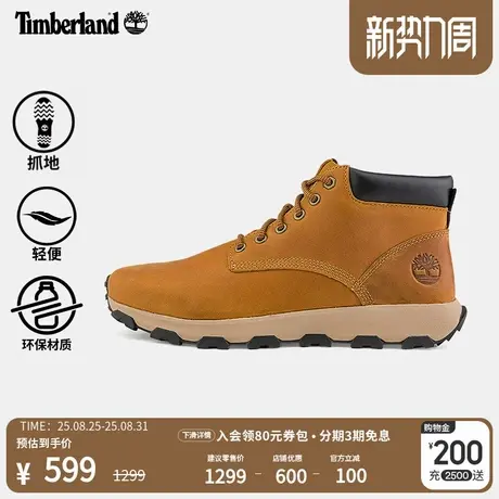 Timberland添柏岚官方男鞋中帮休闲鞋户外通勤轻便舒适抓地|A5Y7H商品大图