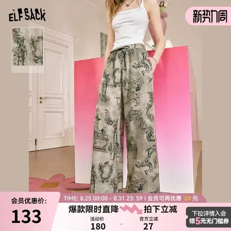 【亭台醉月】妖精的口袋新中式裤子女2024年夏新款宽松显瘦阔腿裤商品大图
