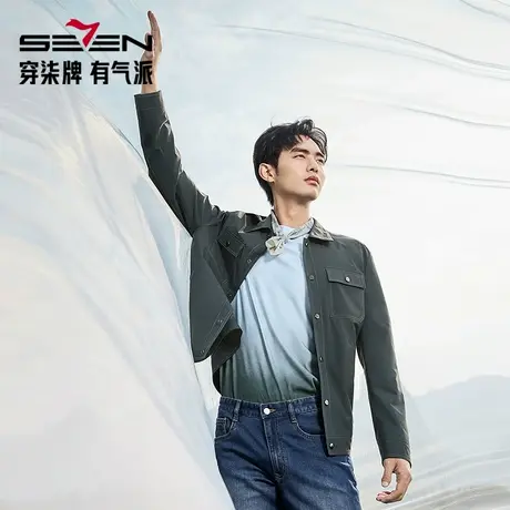 柒牌工装夹克男2025春季新款时尚潮流双口袋中青年翻领茄克衫外套图片