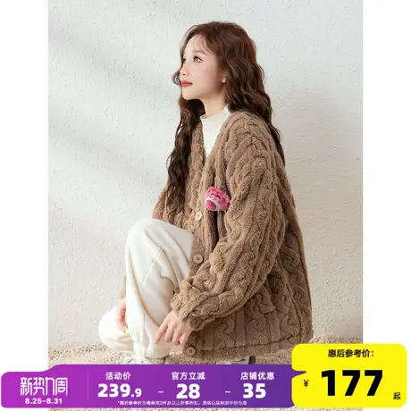 唐狮2024新款秋冬季外套女美拉德珊瑚绒居家服可爱风毛茸茸冬装商品大图
