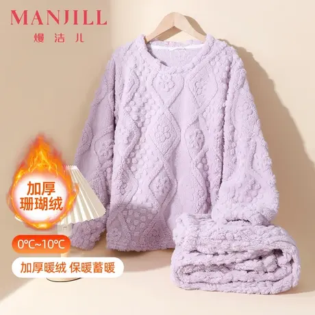 熳洁儿家居服珊瑚绒保暖加厚舒适柔软家居服休闲圆领睡衣女商品大图