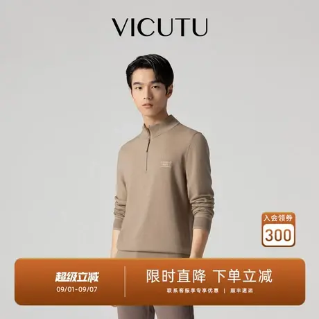 VICUTU威可多男士长袖针织衫舒暖亲肤时尚拉链半高领商务百搭毛衣图片