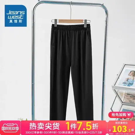 真维斯女装通勤休闲裤 夏季女款简约黑色裤子直筒裤女裤女式裤子商品大图