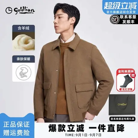 【羊绒夹克】金利来2025早春新款男士羊毛呢子翻领商务夹克外套男图片