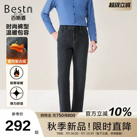 百斯盾官方【复合绒】男士牛仔裤2025年秋冬款蓄热保暖舒适高裆裤商品大图