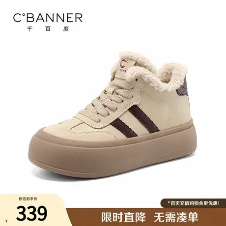 千百度高帮鞋女冬季新款时尚厚底保暖加绒加厚棉鞋休闲运动德训鞋图片