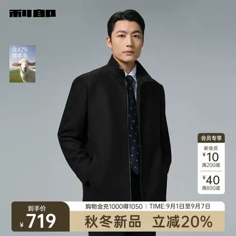 【含绵羊毛】利郎官方毛呢大衣男士2025冬季商务男装黑色立领外套商品大图