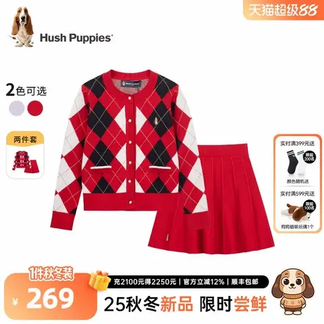 暇步士童装女童套装2025秋冬新款中大童气质针织开衫儿童百褶半裙图片
