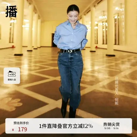 播倪妮秀场同款穿搭直筒牛仔裤女商场同款高腰休闲长裤BDQ4KD1302商品大图