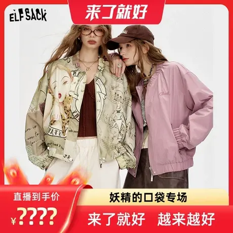 【来了就好】妖精的口袋字母刺绣miu系学院风外套5色短款夹克上衣图片