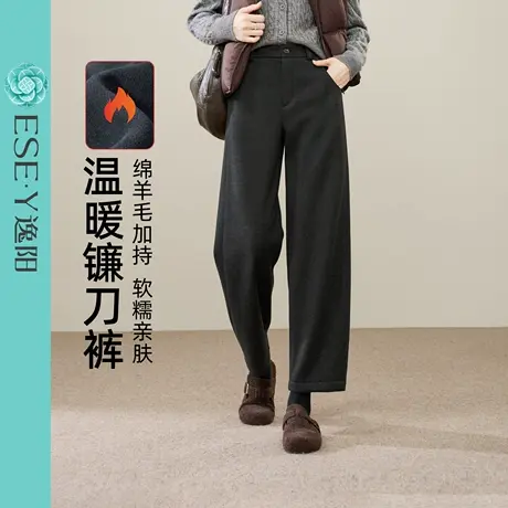 逸阳加绒镰刀裤女2025年冬新款高腰九分显瘦哈伦休闲加厚毛呢裤子商品大图