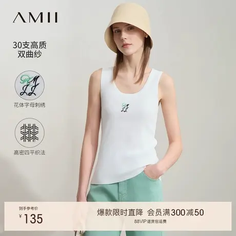 Amii2025夏新款百搭U领撞色花体字母刺绣针织吊带背心女修身上衣图片