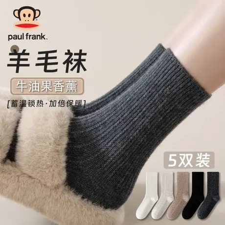 大嘴猴羊毛袜子女款秋冬季加厚保暖中筒袜抑菌防臭吸汗长袜冬天商品大图
