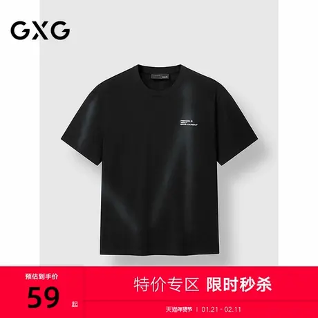 GXG男装 圆领T恤渐变染色印花上衣短袖针织 2025夏季新品图片