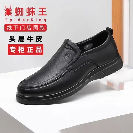 蜘蛛王皮鞋男款2025秋冬夏季透气舒适软底一脚蹬真皮中老年爸爸鞋图片