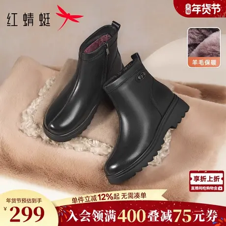 红蜻蜓妈妈棉鞋女鞋冬季新款羊毛靴子皮鞋保暖真皮中老年皮靴鞋子图片