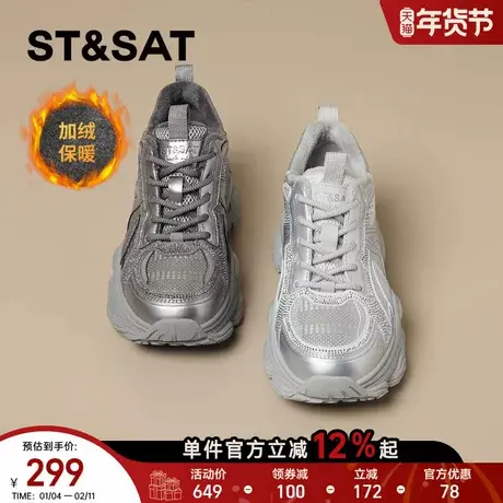 星期六加绒厚底银色老爹鞋女2025新款冬季时尚增高运动休闲鞋棉鞋商品大图