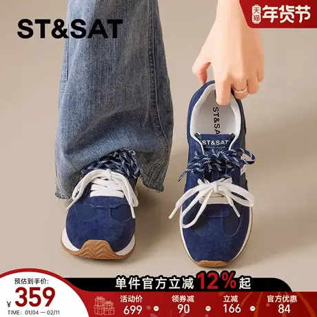 星期六复古德训鞋女年新款春季厚底系带阿甘鞋休闲增高运动鞋商品大图