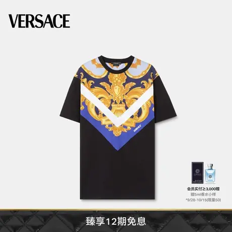 【限时优惠】VERSACE/范思哲 男士Barocco 660 T恤时尚棉质短袖图片