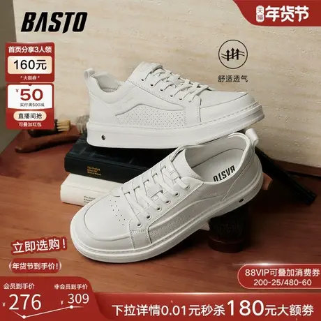 百思图2026春季新款时尚百搭小白鞋男街头休闲运动板鞋L3650AM6商品大图