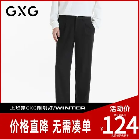 【新品】GXG男装 【加厚磨毛】冬季纯色商务通勤直筒休闲长裤图片