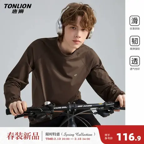 唐狮2026春季新款男圆领长袖T恤简约通勤风打底衣咖色百搭运动风图片