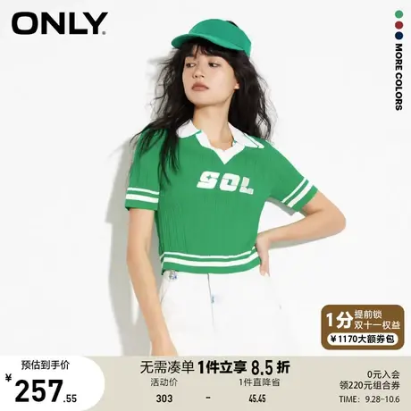 ONLY2023夏季新款时尚设计感字母翻领修身短款针织衫女商品大图