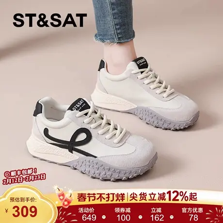 星期六德训鞋女款春季新款爆款软底百搭休闲鞋女士运动厚底阿甘鞋商品大图