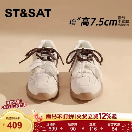 星期六内增高通勤百搭复古德训鞋子女新款秋小个子女鞋厚底阿甘鞋商品大图