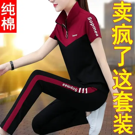 纯棉运动套装女妈妈2022夏季薄款2023新款休闲服短袖胖mm中年女装商品大图