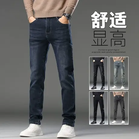 男装修身小直筒休闲牛仔裤春秋款日系港风弹力水洗男裤子秋季男士商品大图