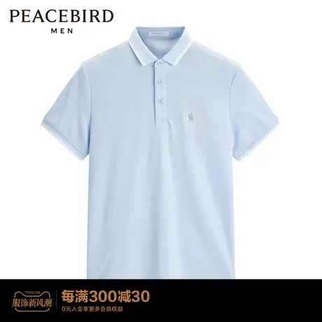 【商场同款】太平鸟男装夏季新款浅蓝色修身短袖Polo衫B1DBD2221图片