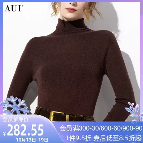 AUI棕色高领修身打底毛衣女2023年秋冬新款保暖内搭显瘦针织上衣图片