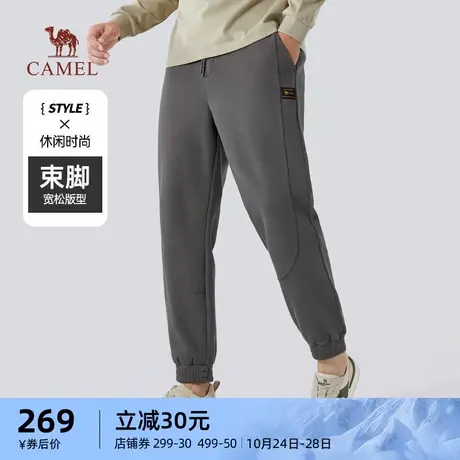骆驼休闲裤男款2023宽松柔软束脚针织裤户外时尚潮流运动裤商品大图