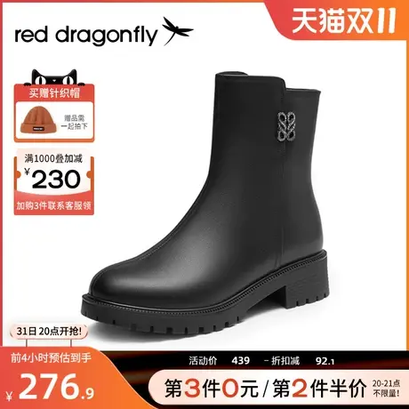 红蜻蜓时装靴女2023冬季新款中筒加绒防寒保暖妈妈棉鞋舒适通勤图片