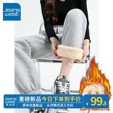 ZR真维斯灰色休闲收脚裤2023秋冬季新款流行百搭宽松羊羔绒长裤女图片