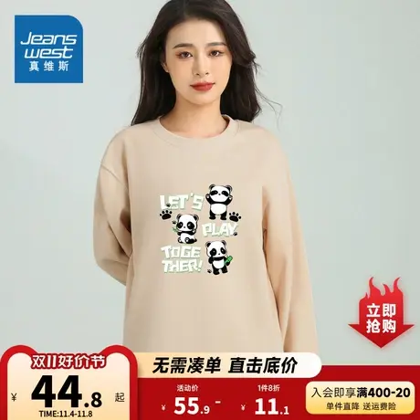 KI真维斯女装2023冬季新款 时尚熊猫印花图案长袖圆领卫衣上衣商品大图