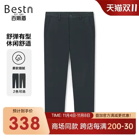 【商场同款】百斯盾男装休闲裤2023秋冬新款修身裤LR3Y01618商品大图