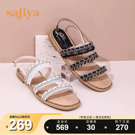 Safiya/索菲娅2023年夏季新品露趾一字带气质闪钻仙女小香风凉鞋图片