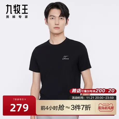 [商场同款]九牧王男装短袖T恤23春夏商场同款百搭时尚潮流上衣商品大图